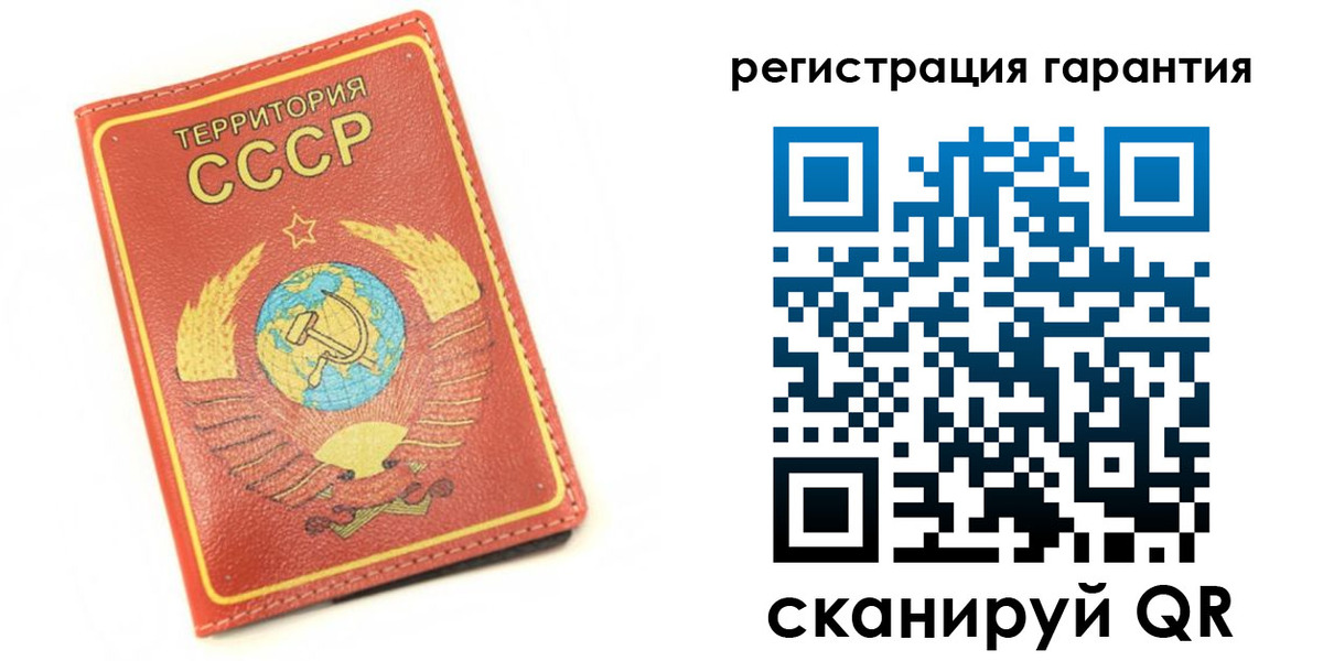 прописка для работы в Малгобеке